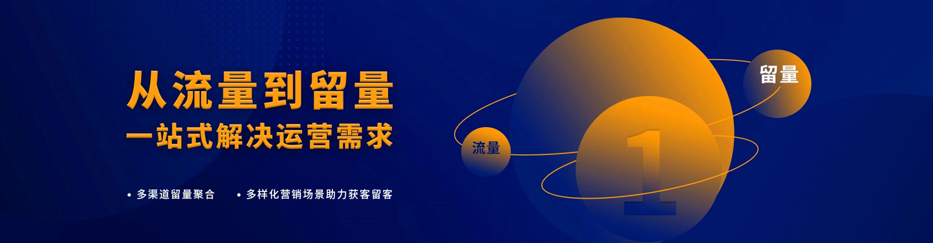 巴东sem代运营