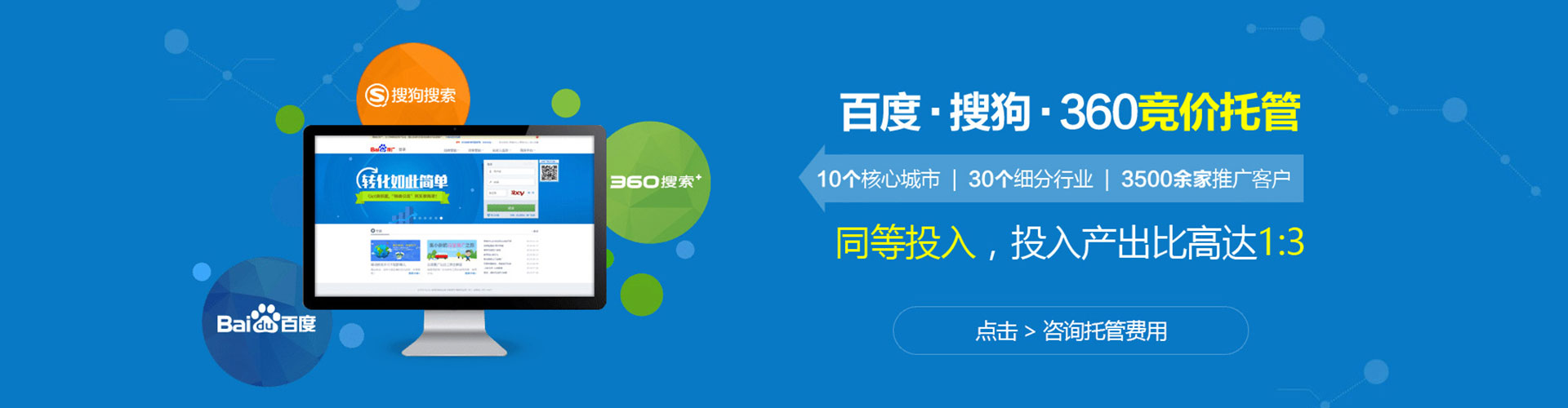 巴东信息流托管