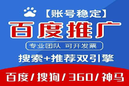 某知名企业SEM推广的五大关键步骤