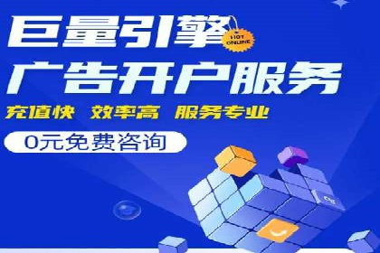 SEM托管服务成功案例背后的故事
