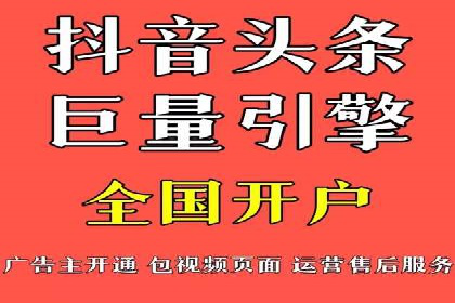 实战技巧：竞价推广案例解析与效果评估