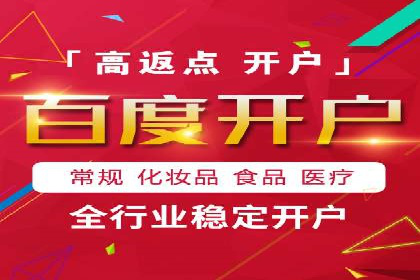 充值高返点案例集锦：不同行业的成功经验